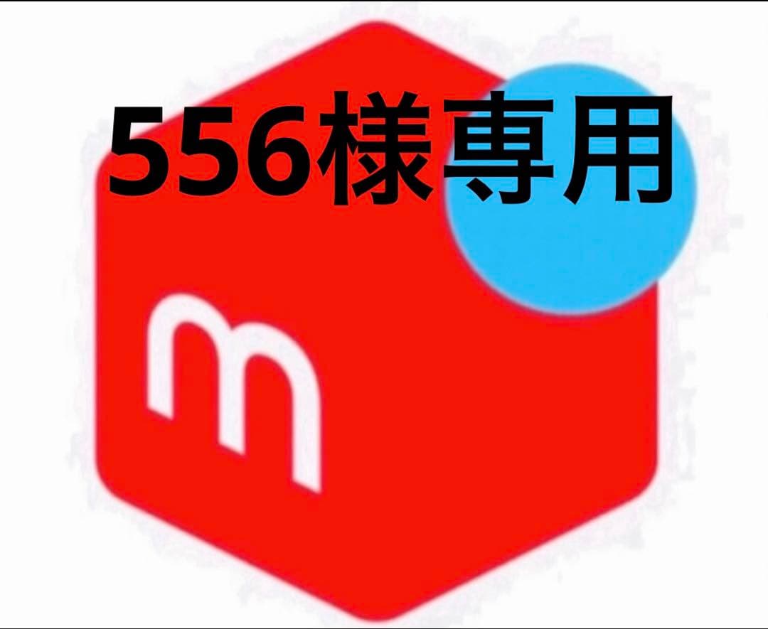 ジャケット・アウター 556