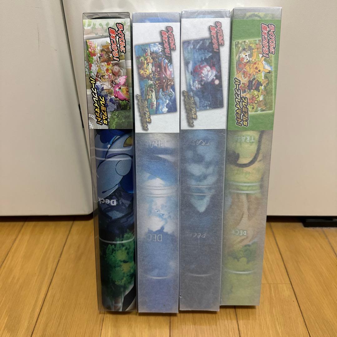 ポケモンカード プレイマット4種未開封まとめ売り