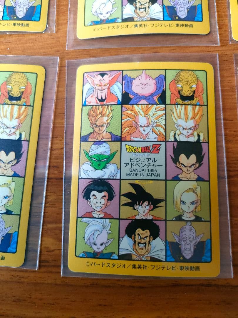極美品　ビジュアルアドベンチャー95.95EXフルコンプドラゴンボールカードダス