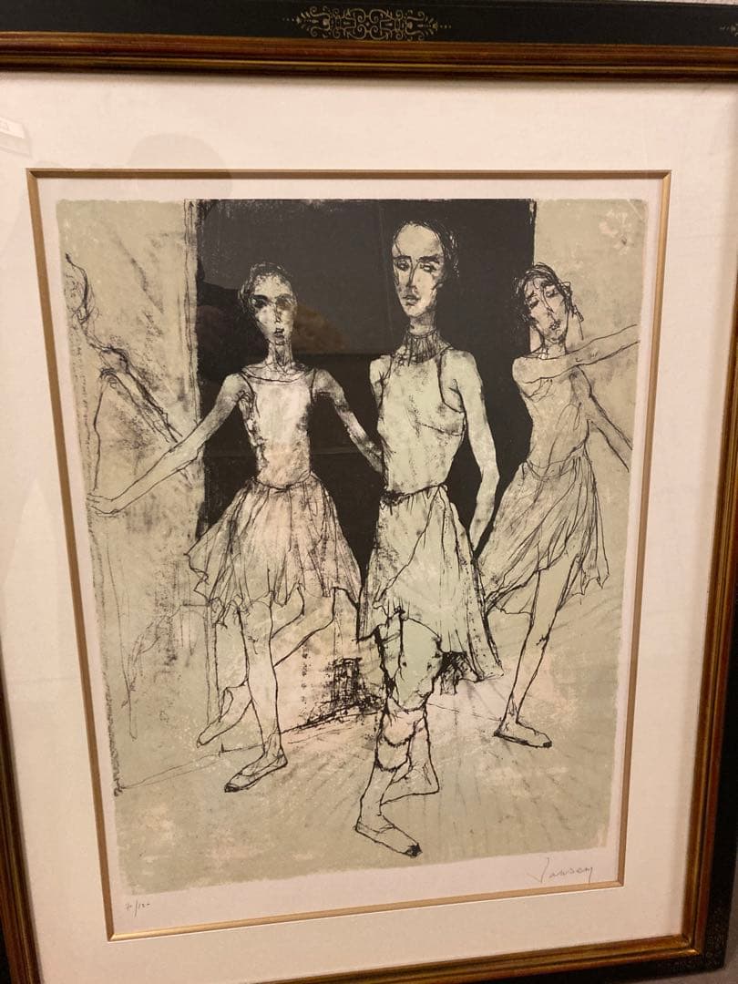 3人のダンサー　ジャンセン