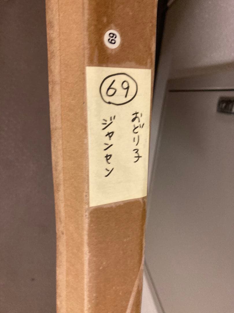 3人のダンサー　ジャンセン