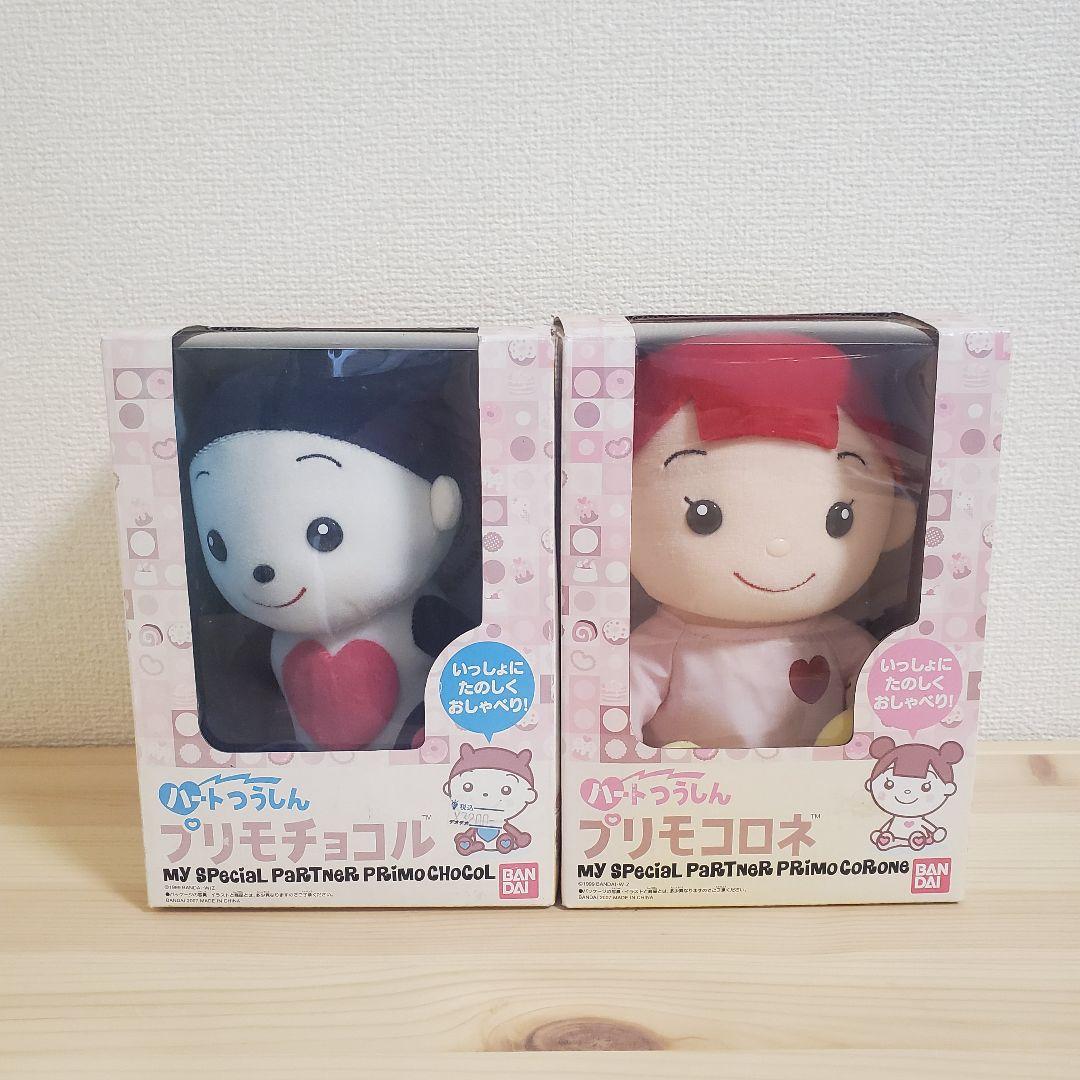 【2体セット】プリモプエルハートつうしん プリモチョコル&プリモコロネ