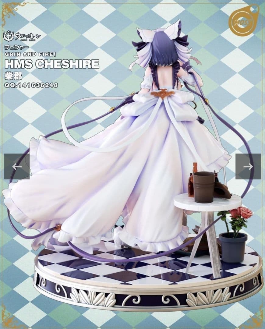 アズールレーン チェシャー MOSS ガレージキット