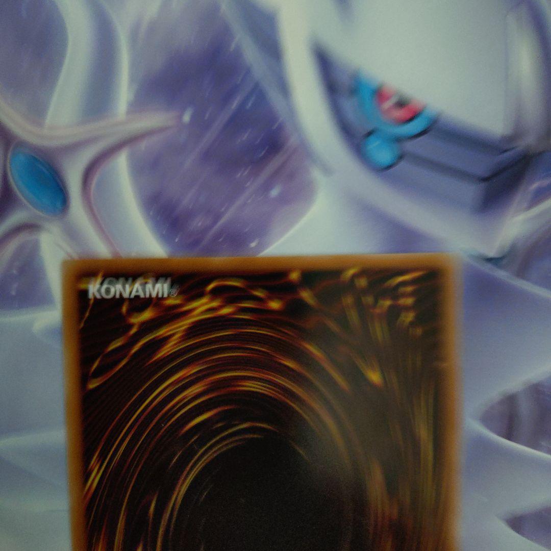 遊戯王ブルーアイズホワイトドラゴンプリシクプリズマSTAMP EDITION