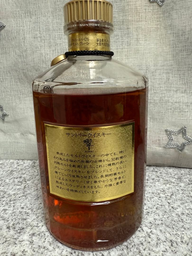 S*C様 サントリーウイスキー響 17年　金キャップ 裏ゴールドラベル 43%
