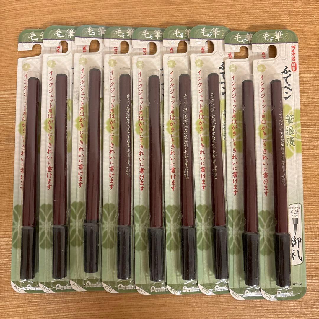 ローズ 筆ペンご紹介ページ