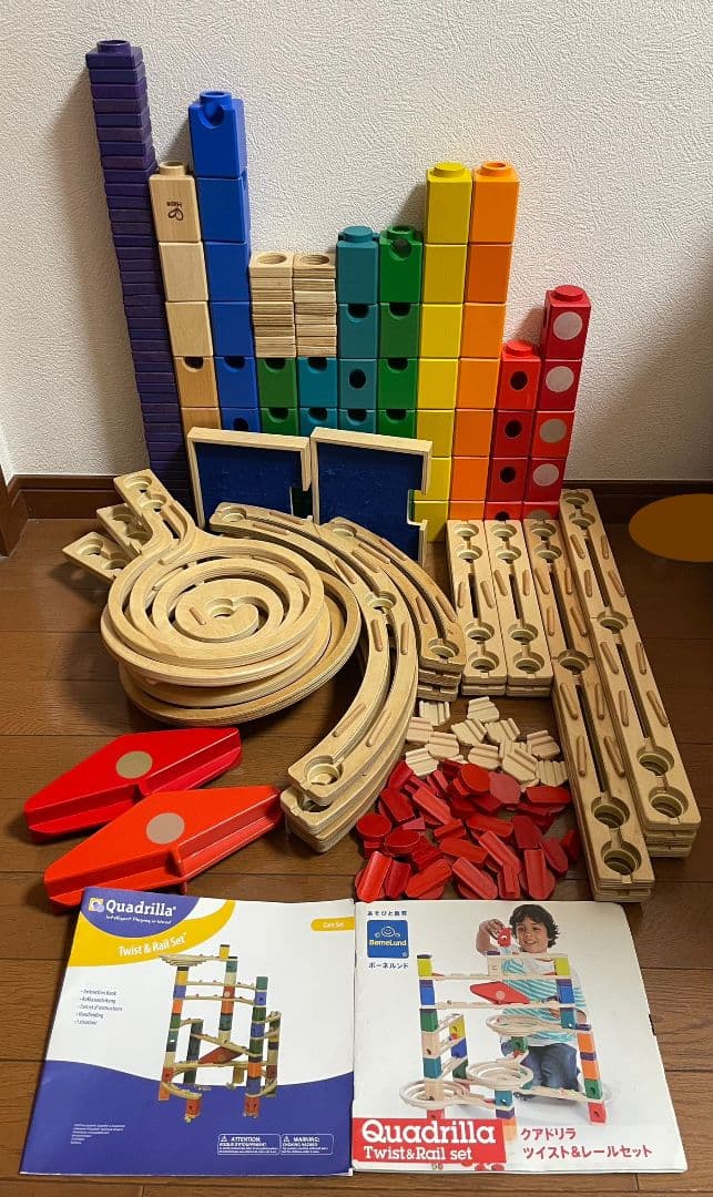 クアドリラ　ツイストレールセット