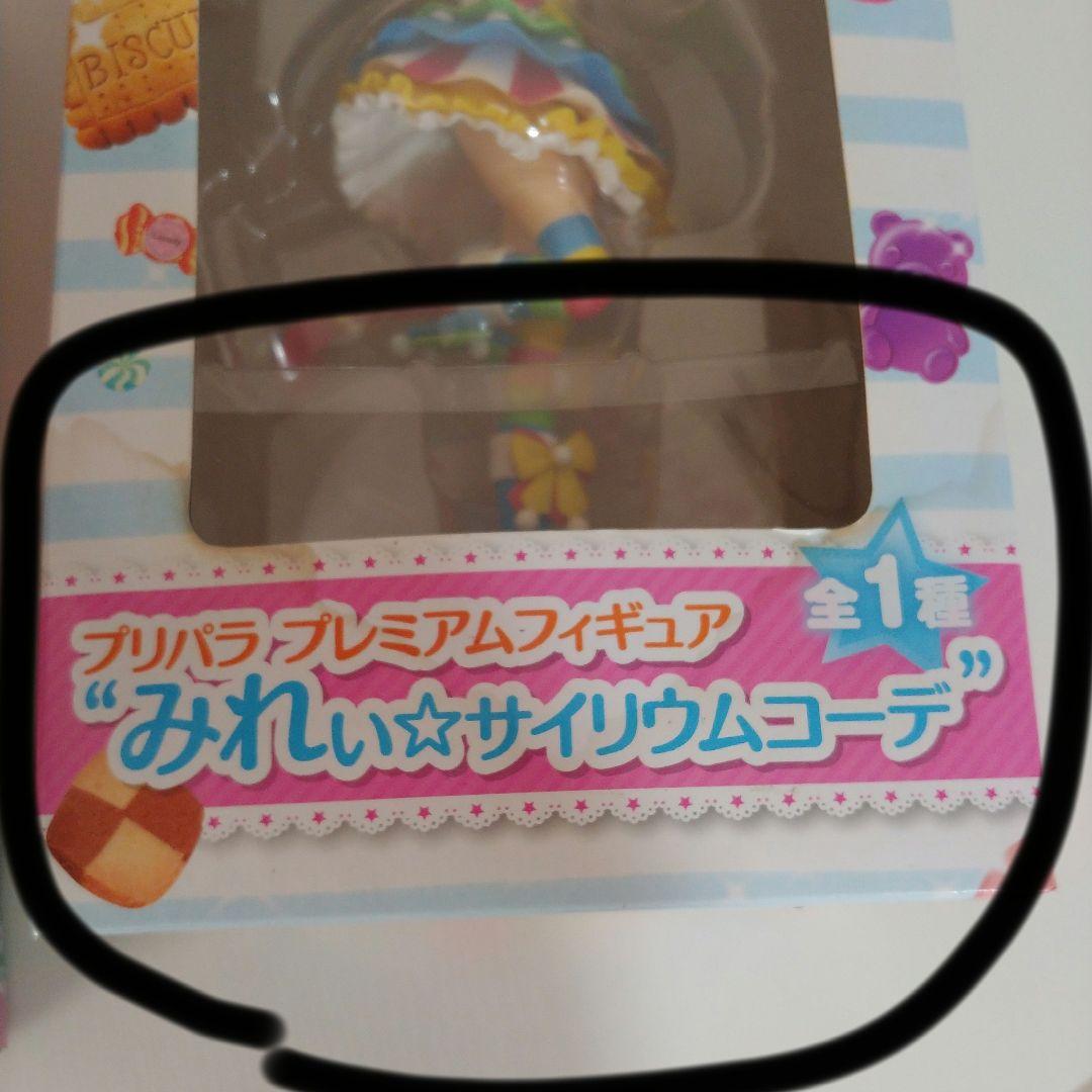 プリパラプレミアムフィギュア らぁら みれぃ サイリウムコーデ