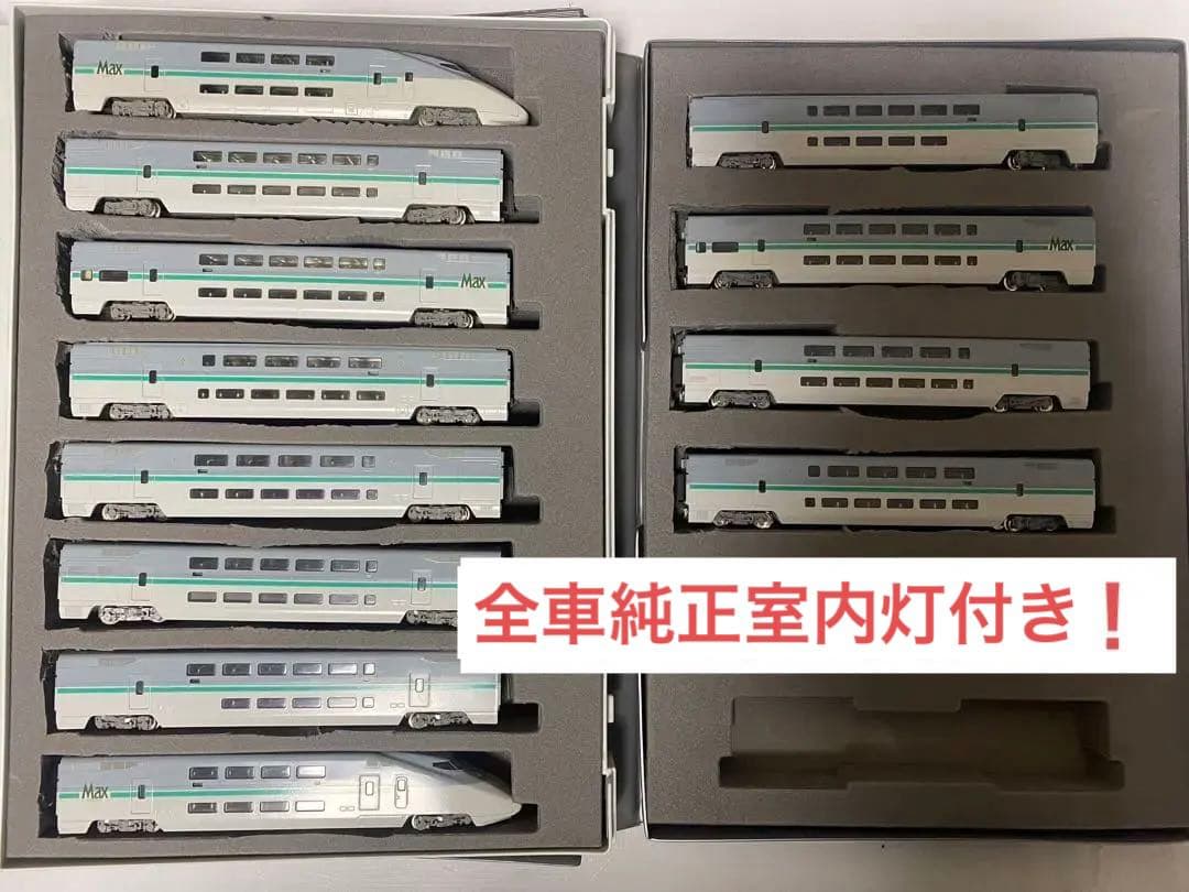 全車純正室内灯付き！　KATO Max E1系新幹線 e1 12両