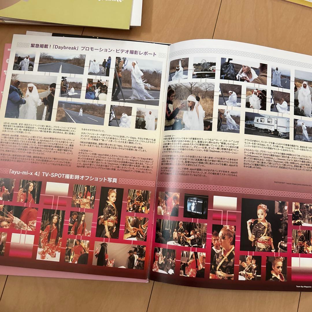 【即購入ok!!】浜崎あゆみ ファンクラブ会報46冊セット