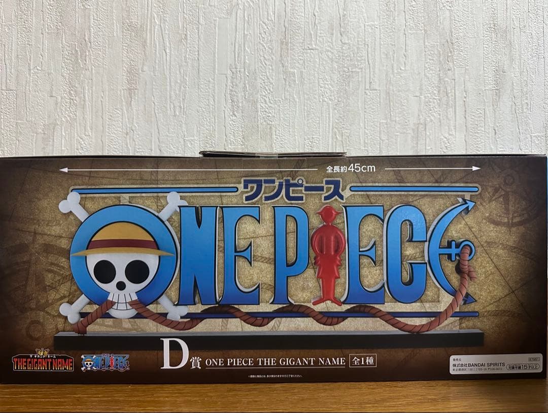ONE PIECE THE GIGANT NAME フィギュア