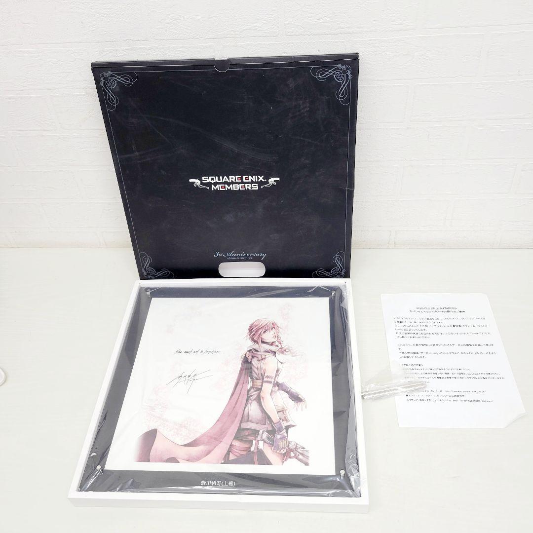 ★希少品★ ライトニング リターンズ ファイナルファンタジーⅩⅢ イラスト額装品