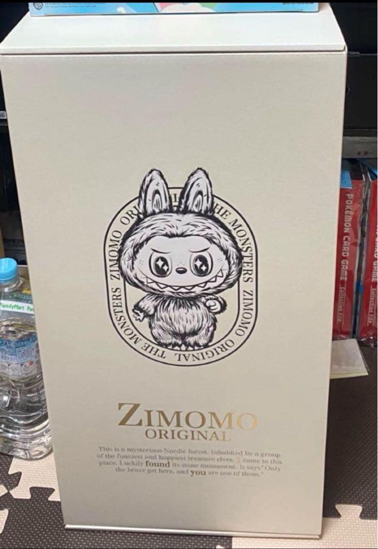ZIMOMO THE MONSTERS I FOUND YOUぬいぐるみ
