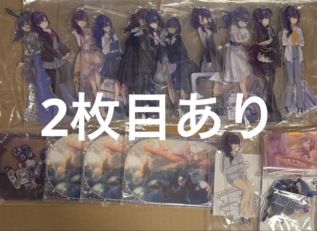 プロセカ　朝比奈まふゆ　アクリルスタンド　アクスタ　まとめ売り　ノーブルアート