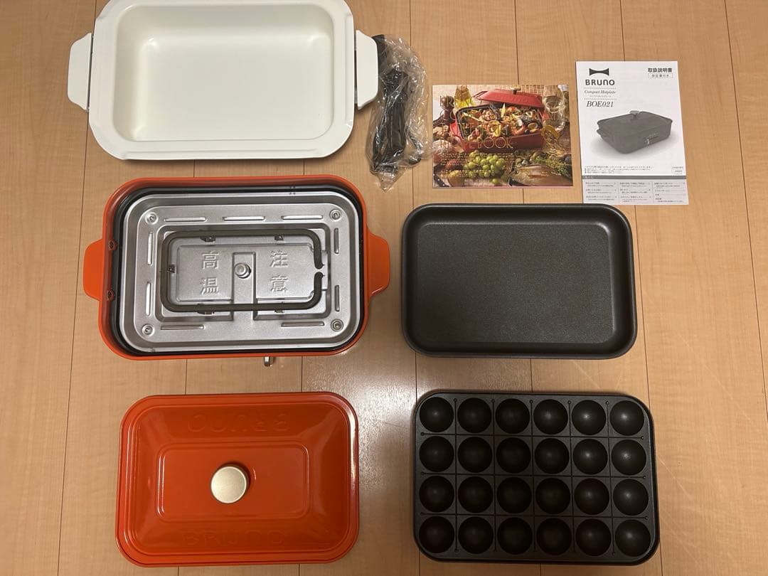 BRUNO コンパクトホットプレート　オレンジ たこやきプレート　鍋プレート付き