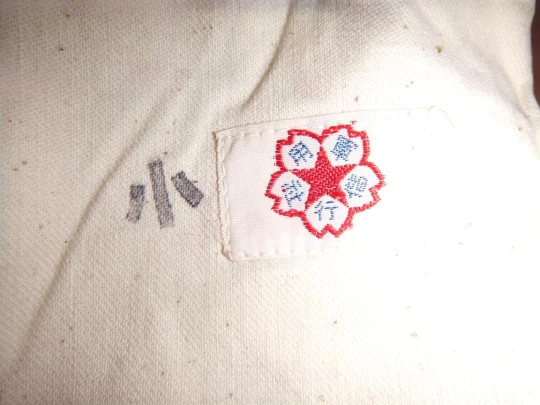 旧日本海軍「作業衣（ズボン）偕行社　３本」未使用品