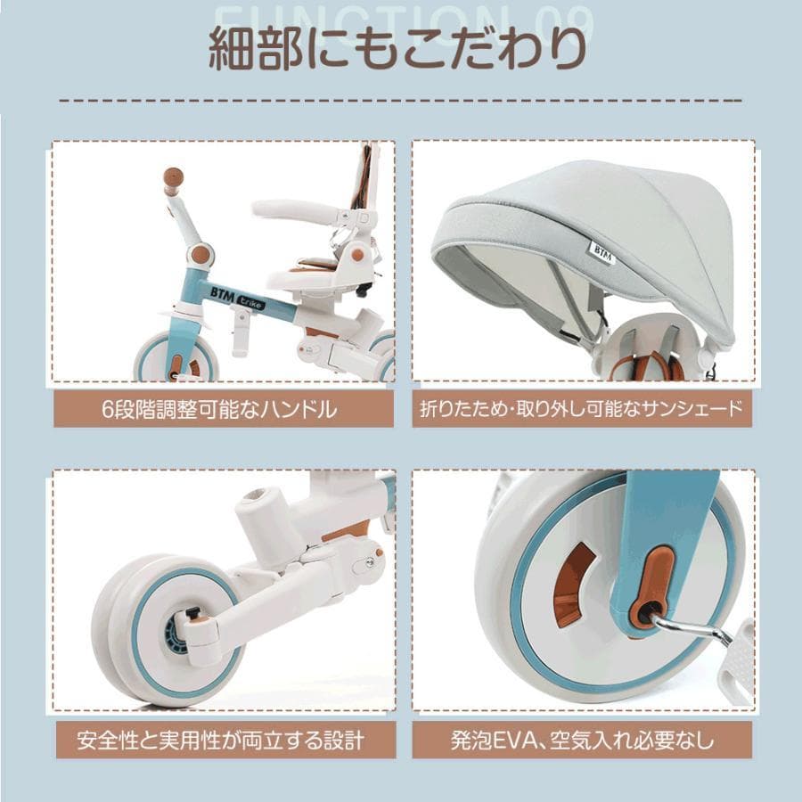 新品子供用三輪車 7in1 完全折りたたみ 三輪車のりもの1548-140