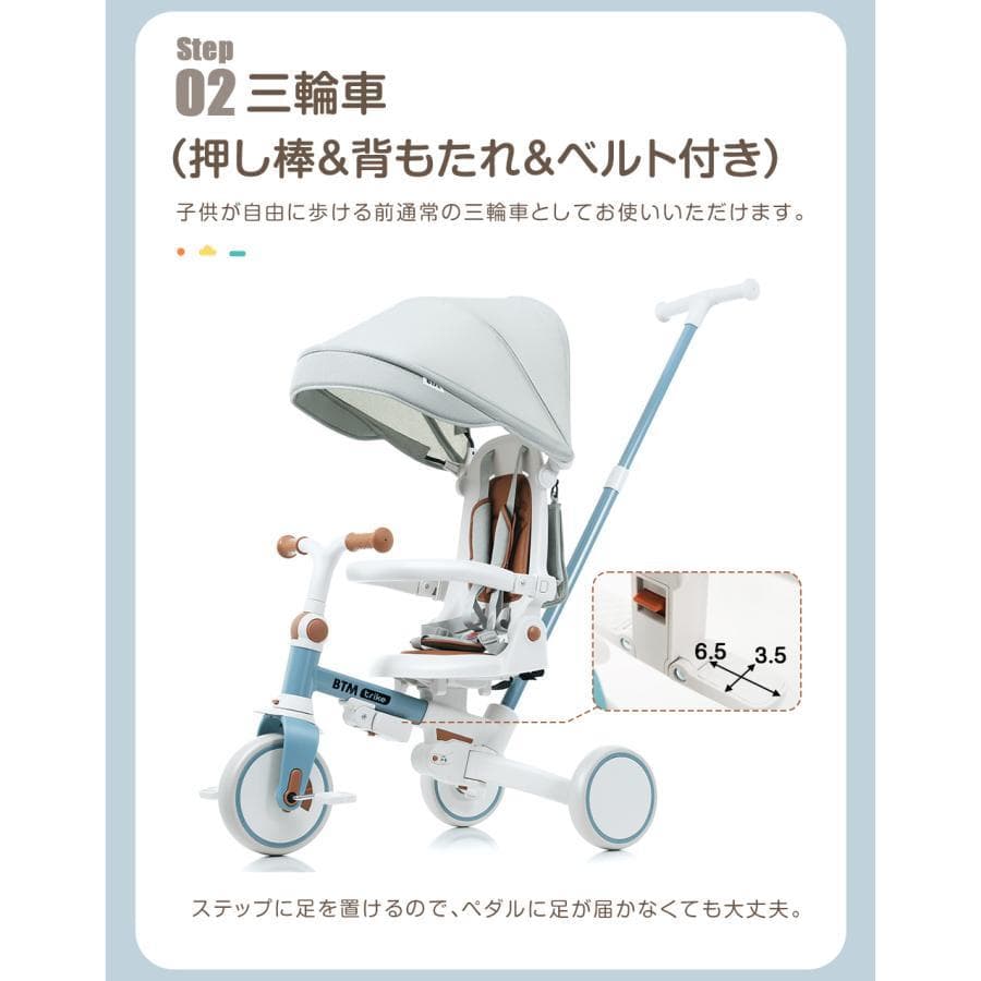 新品子供用三輪車 7in1 完全折りたたみ 三輪車のりもの1548-140