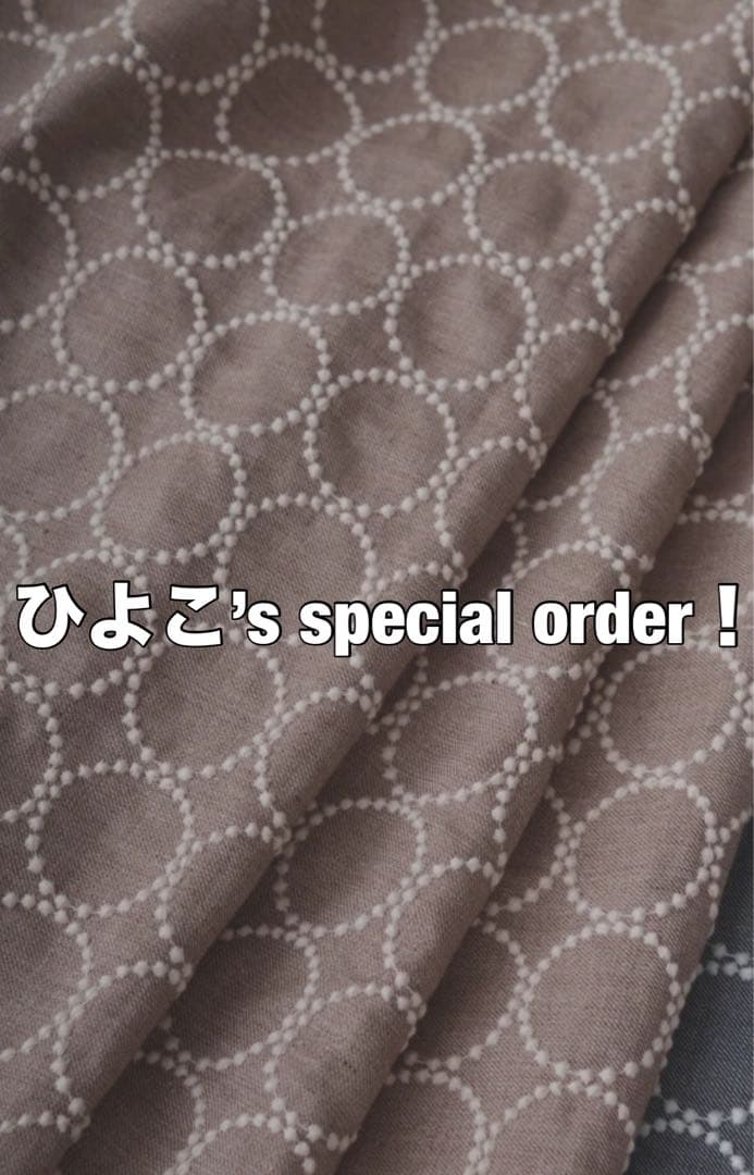 ひよこさん専用 ミナペルホネン ハンドメイド スタッキングスツール タンバリン