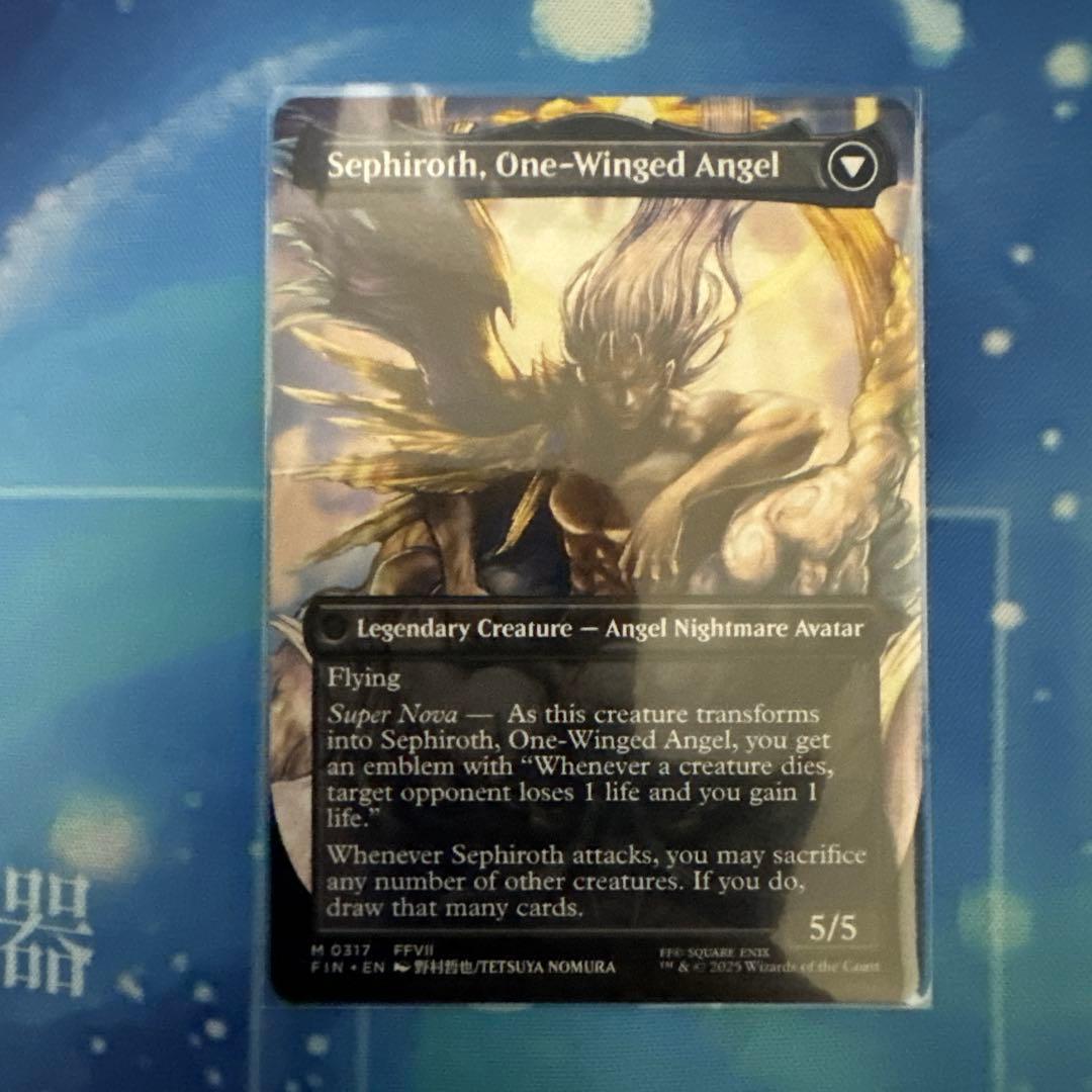 MTG 威名のソルジャー、セフィロス ボーダーレス版 英語版