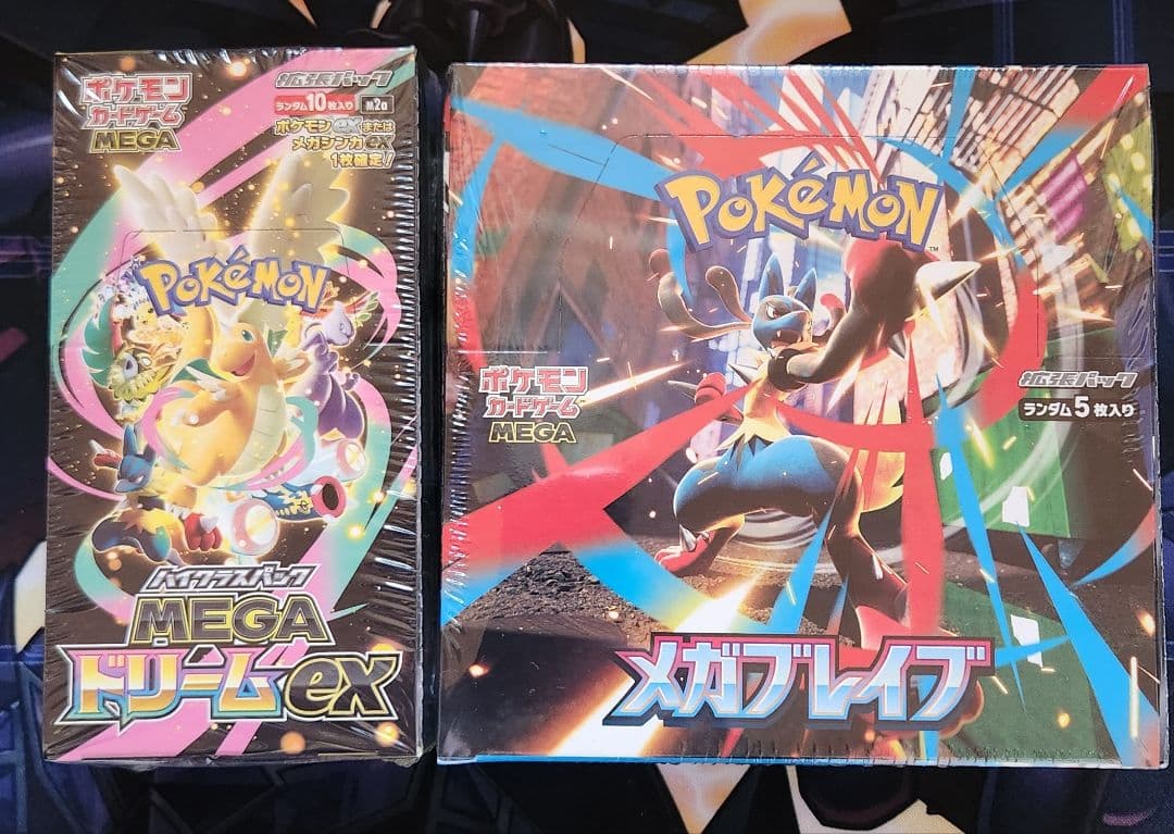 MEGAドリームex メガブレイブ シュリンク付未開封Box セット