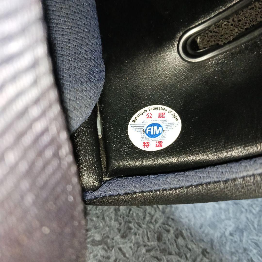 アライフルフェイスヘルメットRX－7　L