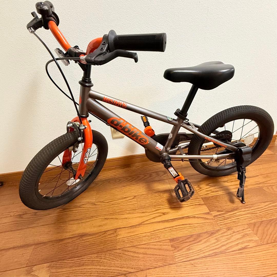 d-bike MASTER 16 バランスバイク 16インチ　自転車　練習
