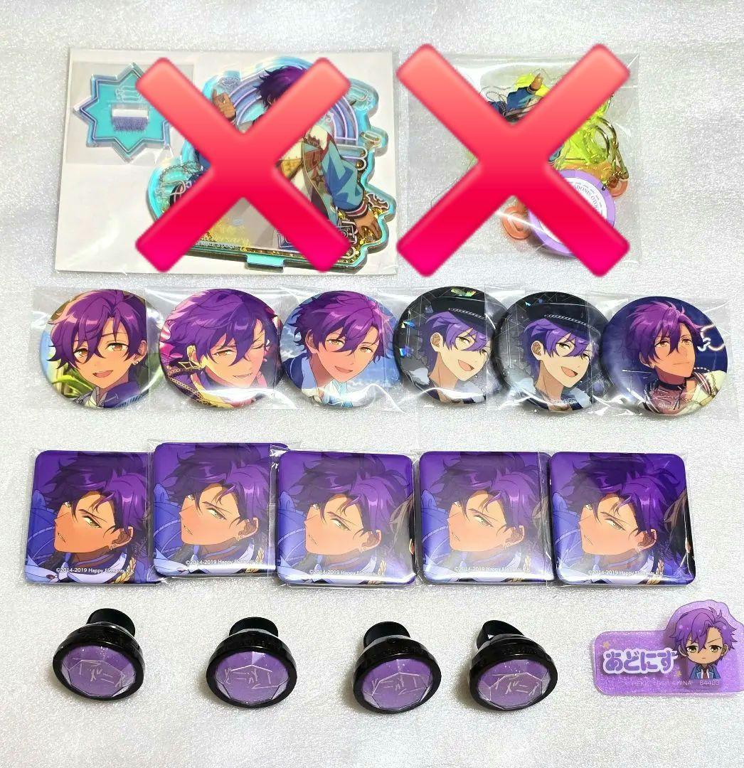 あんスタ　アドニス