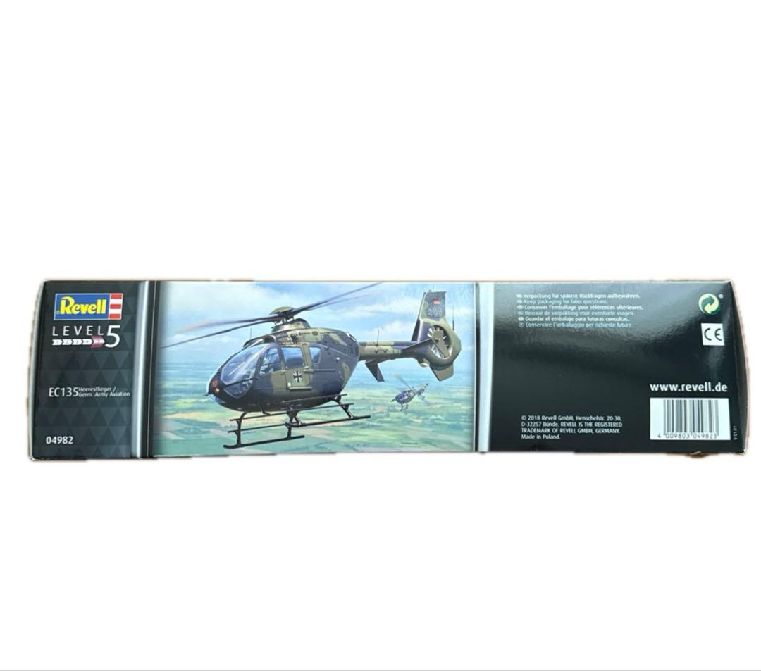 【激レア】 ドイツ　レベル　1/32 EC135 ヘリコプター　プラモデル