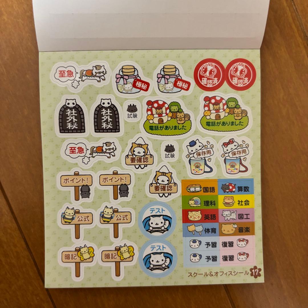 にゃんにゃんにゃんこ シールブック にゃんこランド サンエックス San-X