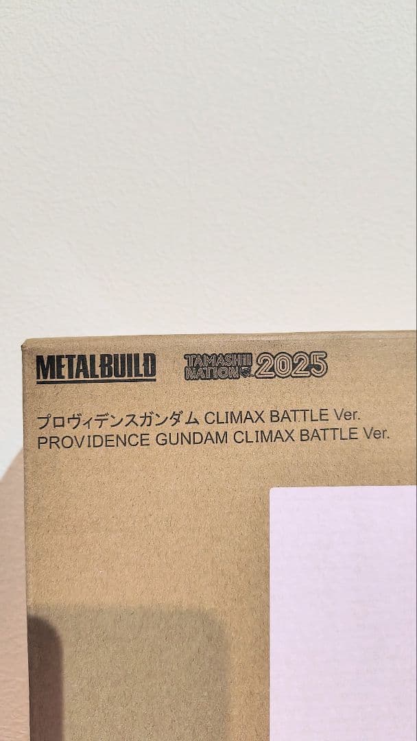 L BUILD プロヴィデンスガンダム　クライマックスバトル