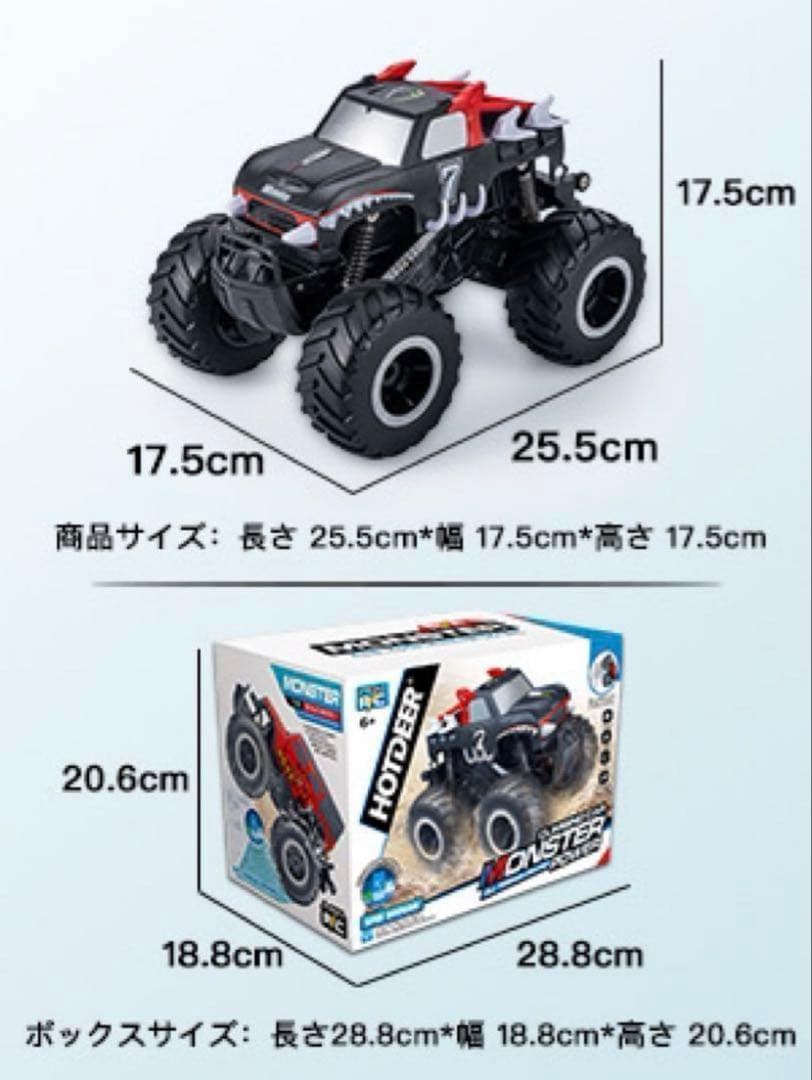 水陸両用 4wd 防水 オフロード-ラジコンカー　衝突防止　バッテリー2個付