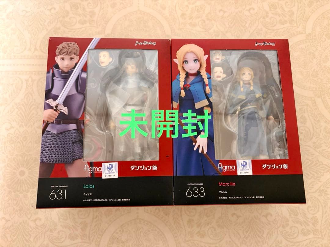 未開封　ダンジョン飯 マルシル ライオス　figma フィギュア
