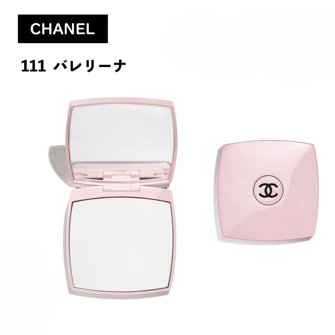 シャネル　ミラー　ミロワール　ドゥーブルファセット　バレリーナ　111
