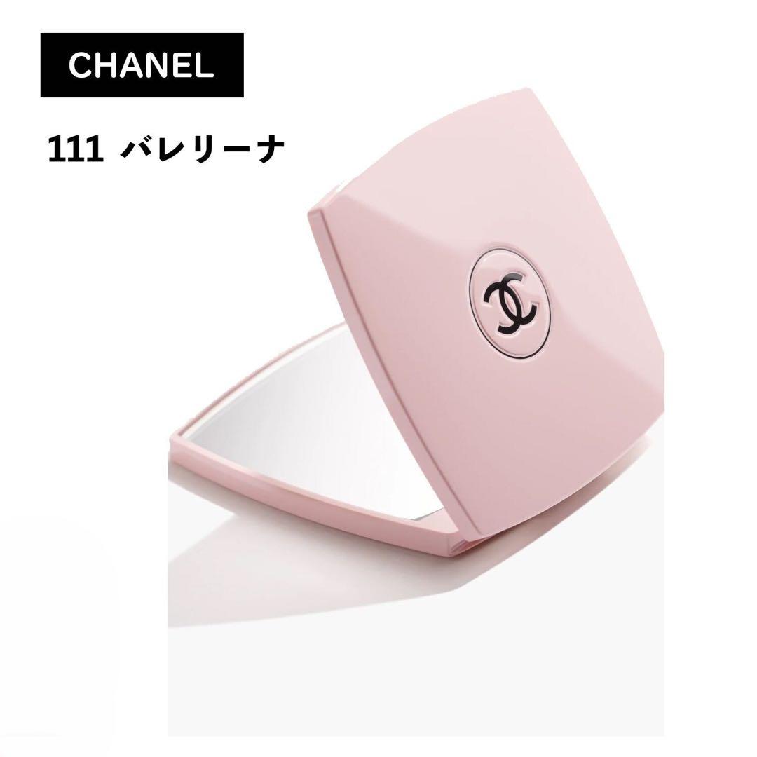シャネル　ミラー　ミロワール　ドゥーブルファセット　バレリーナ　111