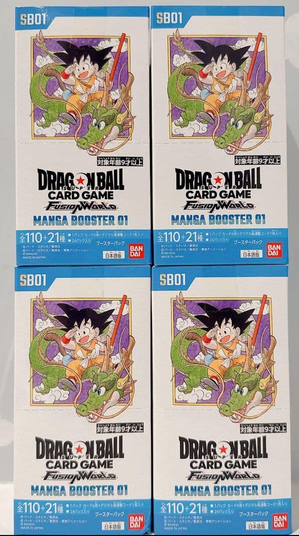 フュージョンワールド MANGA BOOSTER 01 4BOX テープ付未開封