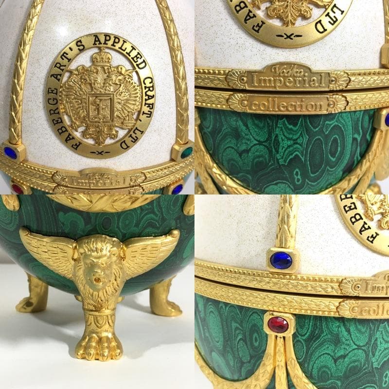 ○空瓶 インペリアルコレクション パール＆エメラルド 24金装飾 24K 金