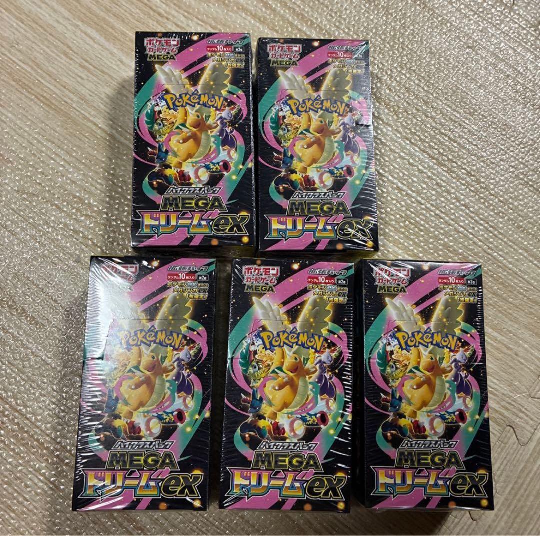 メガドリームexシュリンク付き未開封