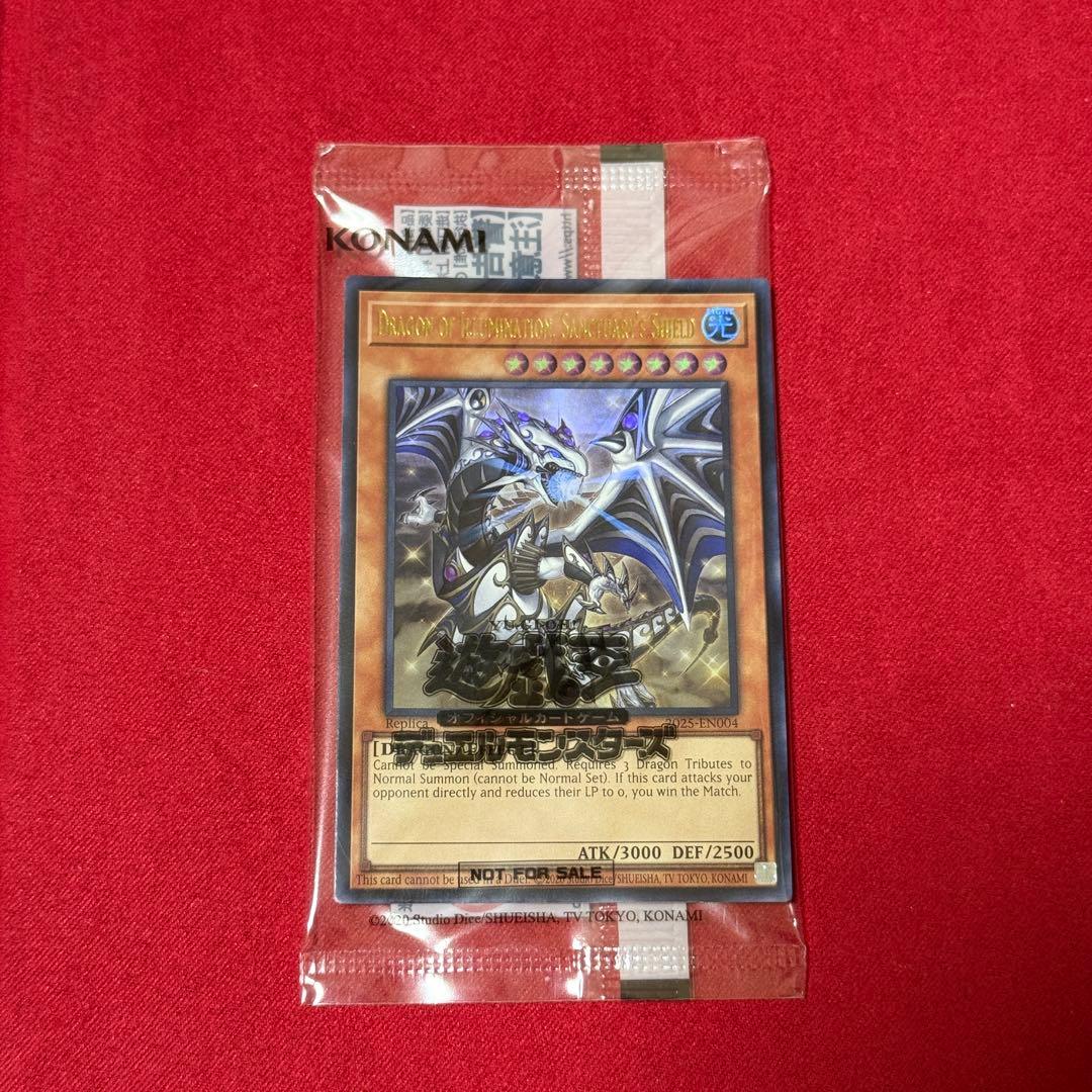 遊戯王　アジア版　2025年　日本選手権　優勝プロモ