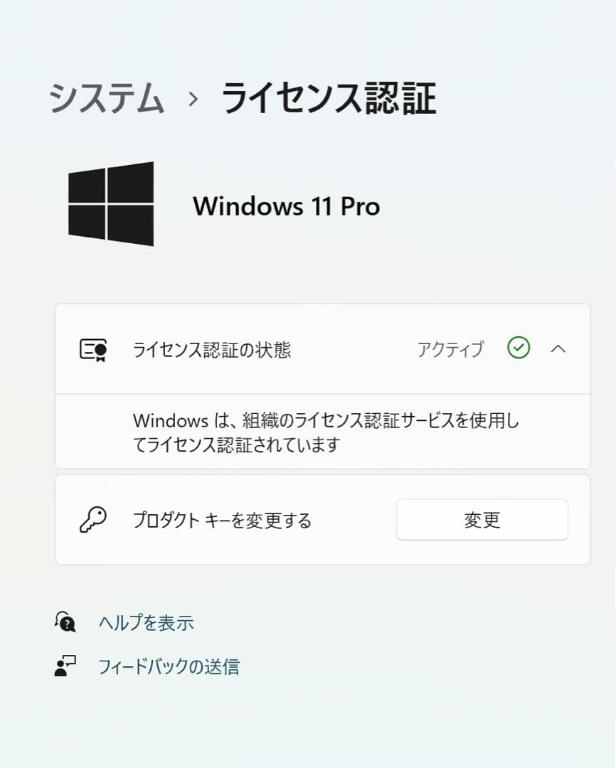 美品 Apple MacBook Pro 16GB/SSD 256GB/元箱