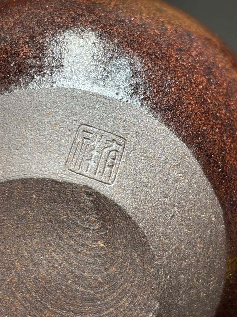 【未使用極美品】笹田有祥造 茶入 摸京極茄子 大名物　共箱 金箔