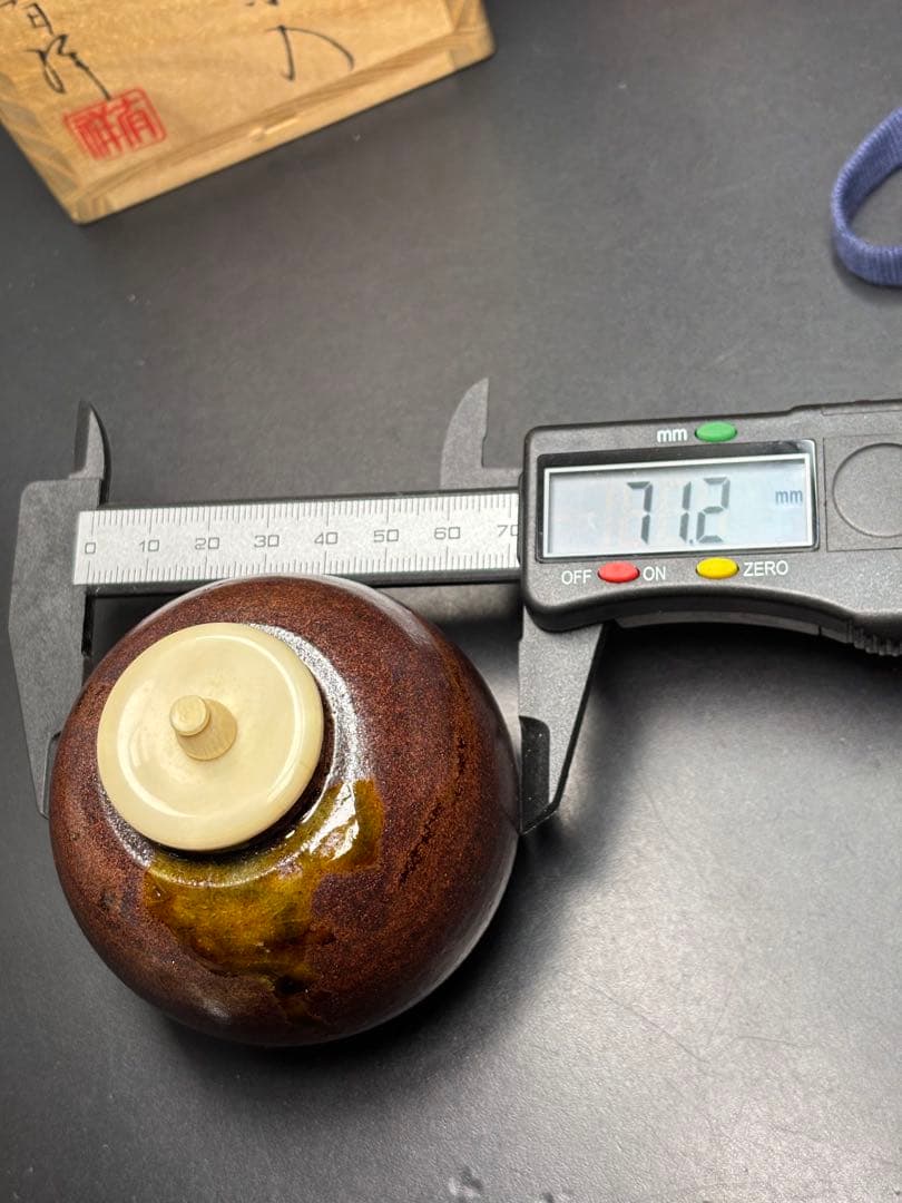 【未使用極美品】笹田有祥造 茶入 摸京極茄子 大名物　共箱 金箔