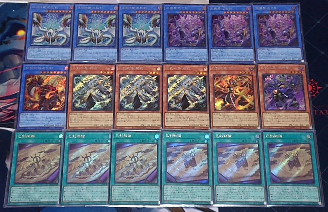 シークレット統一 遊戯王 巳剣 デッキパーツセット 日版