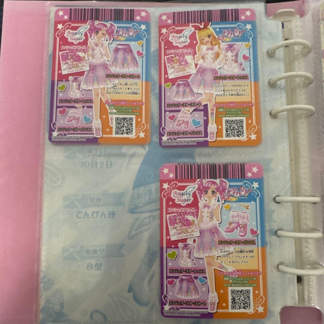 アイカツカード まとめ売り 大空あかりセット