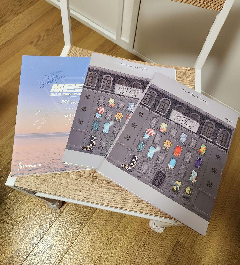 セブチ　楽譜　ピアノスコア
