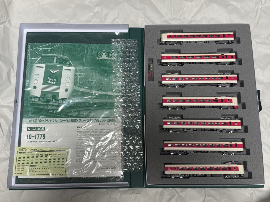 （新品）KATO 381系　ゆったりやくも　ノーマル編成・グレー台車