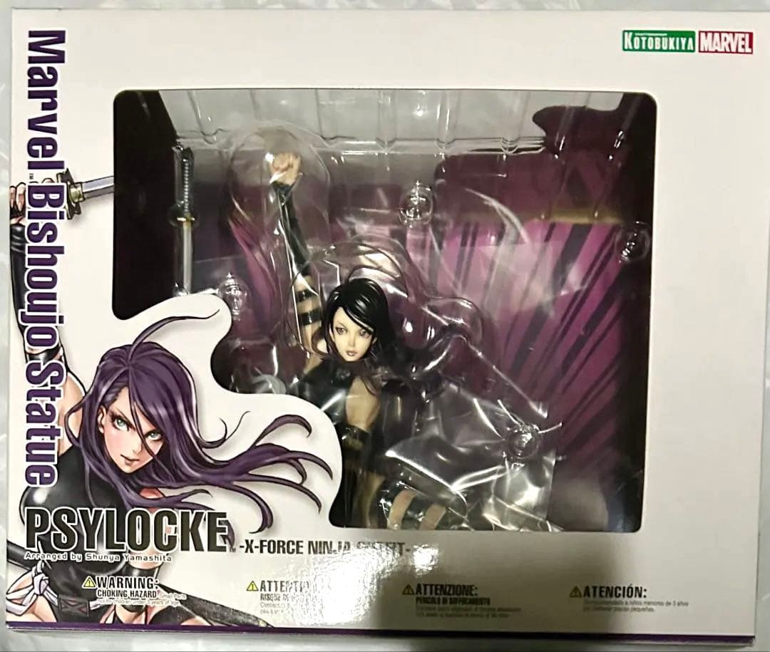 Marvel PSYLOCKE フィギュア