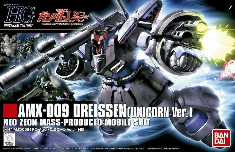 HG リック・ドム ガイア機/オルテガ機 （GQ） ドライセン ユニコーンver
