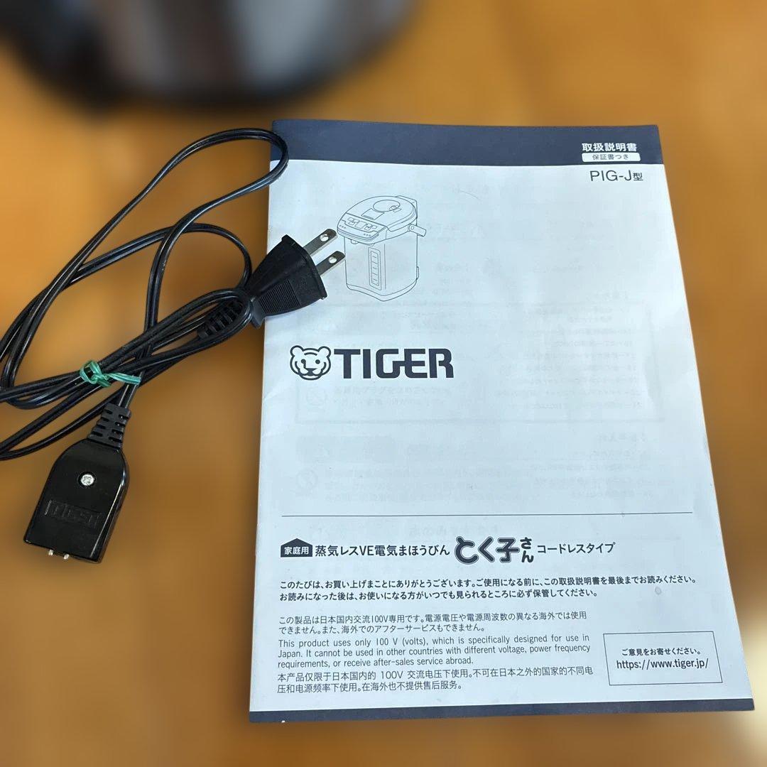 電気ポット 蒸気レス VE お湯計量機能付き とく子さん 3L PIG-J300