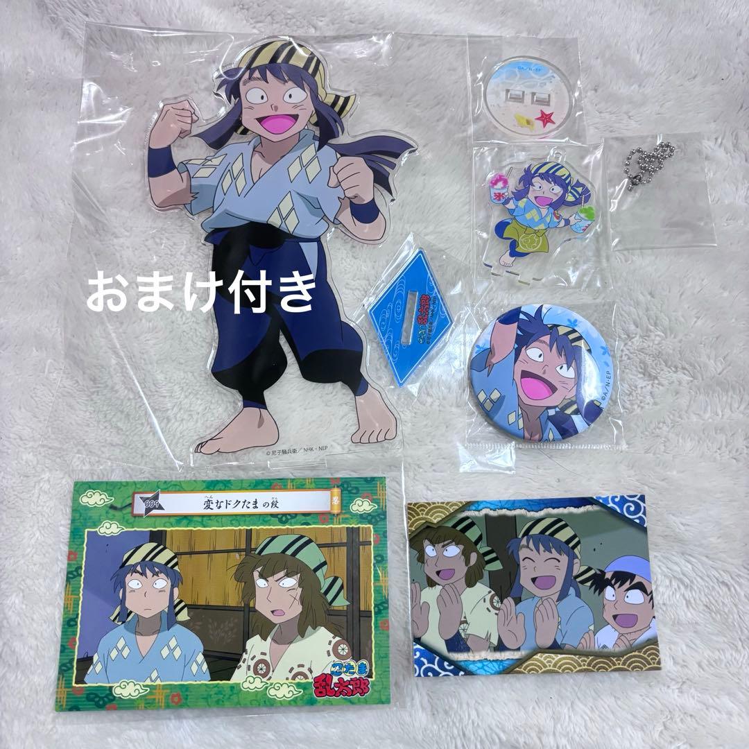 網問 まとめ売り